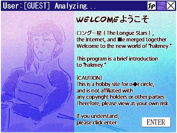 ロングー星のケイ・マローンとインターネットと蜒穂ｿｺ遘を統合した新しい世界へようこそ。このサイトは個人による趣味サイトであり版権元とは一切関係ありません。閲覧は自己責任でお願いします。
