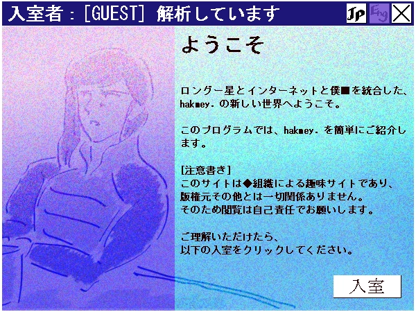 ロングー星のケイ・マローンとインターネットと蜒穂ｿｺ遘を統合した新しい世界へようこそ。このサイトは個人による趣味サイトであり版権元とは一切関係ありません。閲覧は自己責任でお願いします。